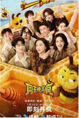 星光大舞台 综艺 2026