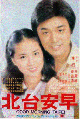 唐人街探案2